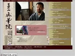 Sites similar to shingein.jp