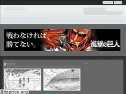 Sites similar to shingeki-netabare.info