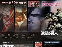 Sites similar to shingeki.net