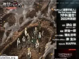 Sites similar to shingeki.tv
