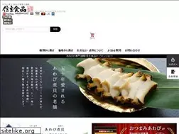 Sites similar to shingen-foods.co.jp