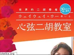 Sites similar to shingen-niko.com