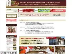 Sites similar to shingendo.com
