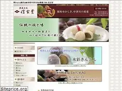 Sites similar to shingendo.net