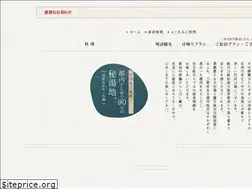 Sites similar to shingenkan.co.jp
