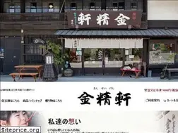 Sites similar to shingenmochi.shop