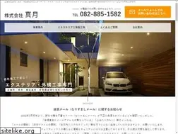 Sites similar to shingetsu-ex.com