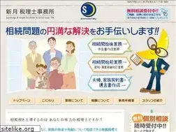 Sites similar to shingetsu-tax.com