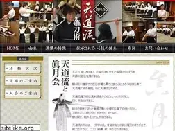 Sites similar to shingetsukai.com
