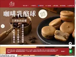 Sites similar to shingfangpastry.com
