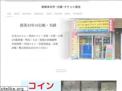 Sites similar to shingifu.co.jp