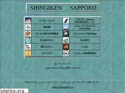 Sites similar to shingiken.jp