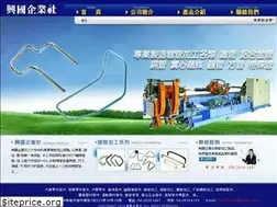 Sites similar to shingkuo88.com.tw