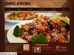 Sites similar to shingkwongde.com