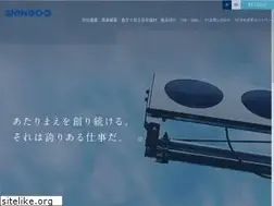 Sites similar to shingo-d.co.jp