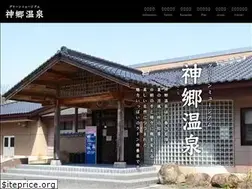 Sites similar to shingo-onsen.com