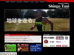 Sites similar to shingotani.com