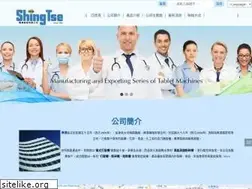 Sites similar to shingtse.com