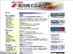 Sites similar to shingu-cci.or.jp