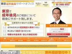 Sites similar to shingu-kouken.com