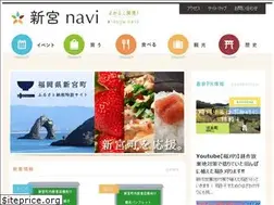Sites similar to shingu-navi.jp