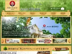 Sites similar to shingu-shoko.co.jp