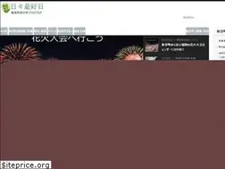 Sites similar to shinguchowalk.info