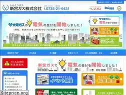 Sites similar to shingugas.co.jp