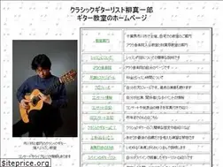 Sites similar to shinguitarrista.com