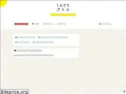 Sites similar to shinguplus.com