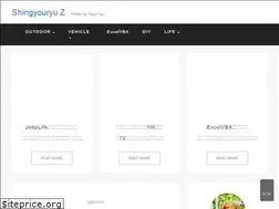 Sites similar to shingyouryu.xyz