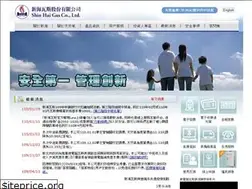Sites similar to shinhaigas.com.tw