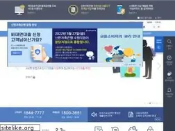 Sites similar to shinhansavings.com