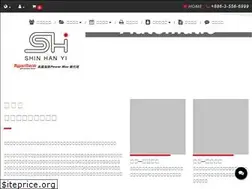 Sites similar to shinhanyi.com.tw