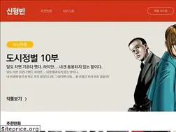 Sites similar to shinheungbin.com