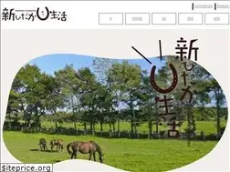 Sites similar to shinhidaka-uu-life.jp