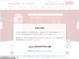 Sites similar to shinhiroshima-yakult.co.jp
