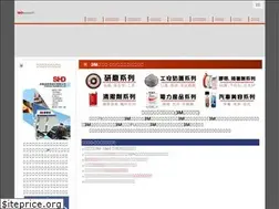 Sites similar to shinhoda.com.tw
