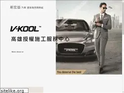 Sites similar to shinhongyi.com.tw