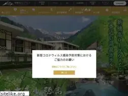 Sites similar to shinhotaka-ropeway.jp