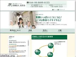 Sites similar to shinhoukai.or.jp