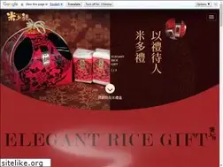 Sites similar to shinhua.com.tw