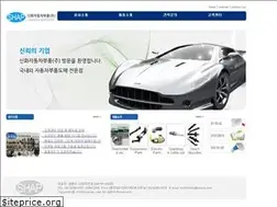 Sites similar to shinhwacar.com