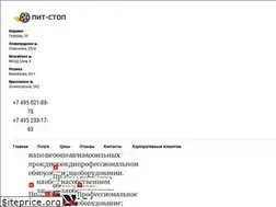 Sites similar to shini-pitstop.ru