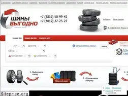 Sites similar to shini-vigodno.ru