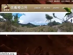 Sites similar to shini.gov.tw