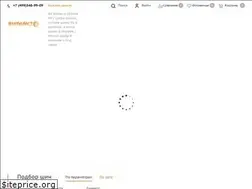 Sites similar to shiniavto.ru