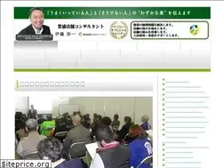 Sites similar to shinichi-itou.jimdo.com