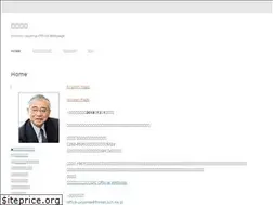 Sites similar to shinichi-ueyama.com