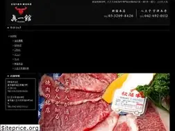 Sites similar to shinichikan.com